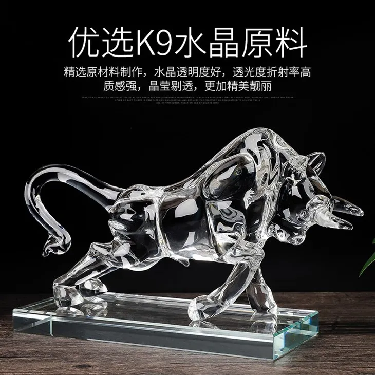 Crystal Bull Ornaments